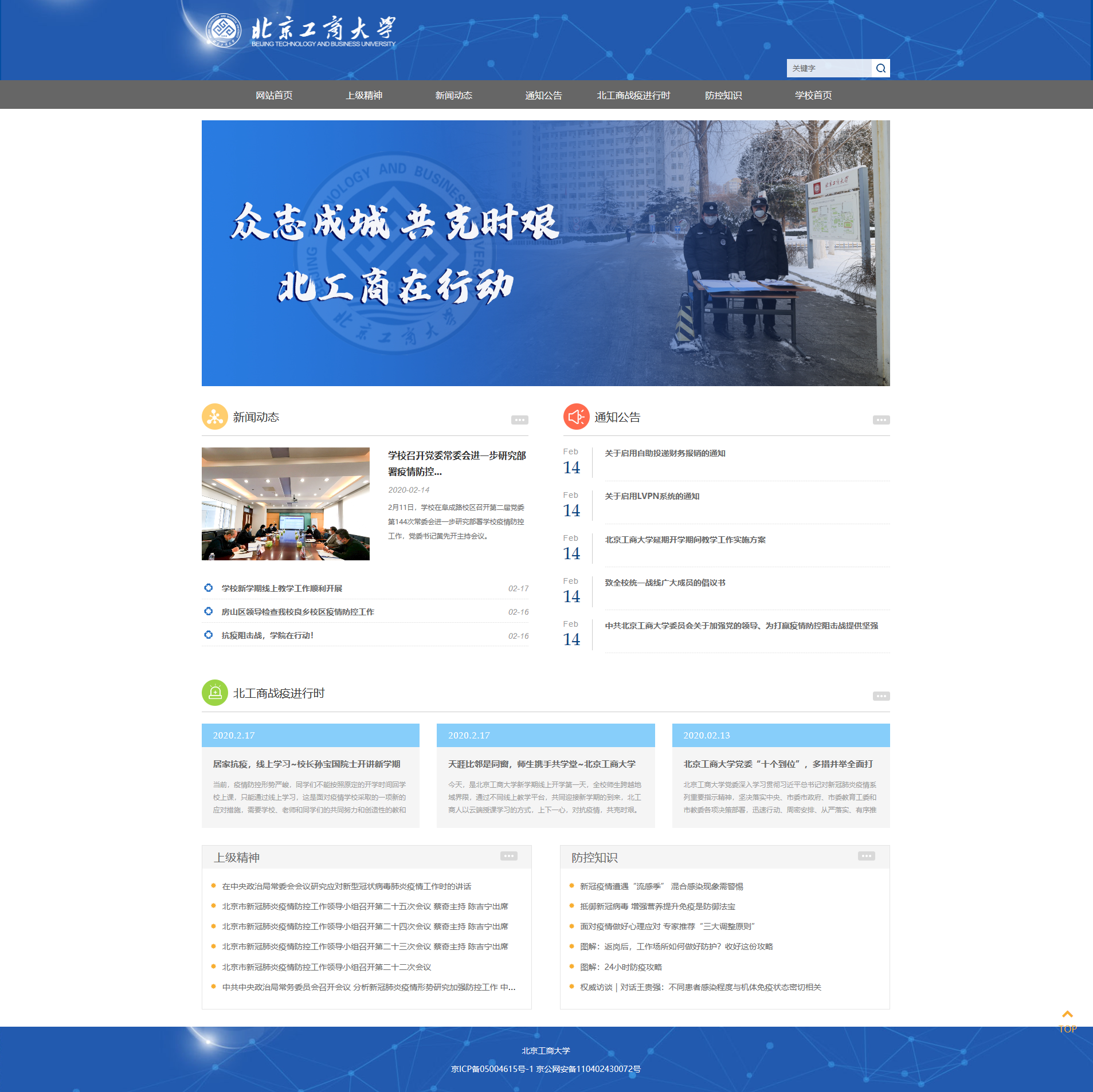 鸿运国际·(中国)会员登录入口