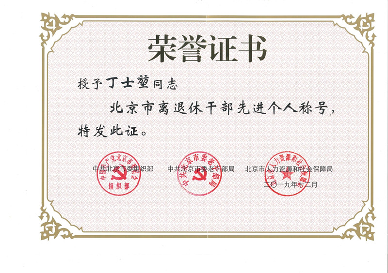 鸿运国际·(中国)会员登录入口