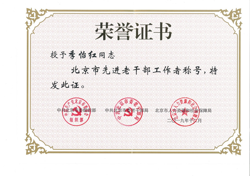 鸿运国际·(中国)会员登录入口